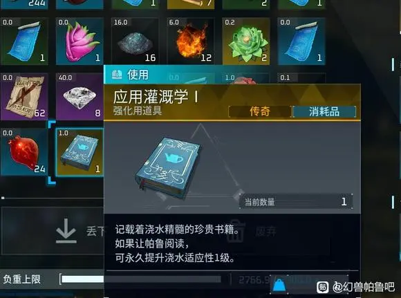 幻兽帕鲁天坠之地boss点,幻兽帕鲁天坠之地探索攻略