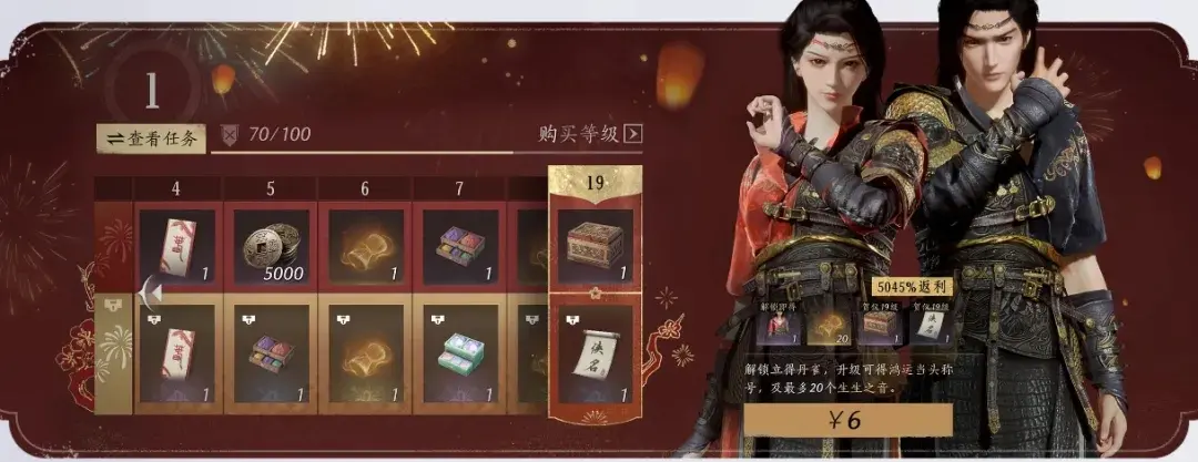 燕云十六声聆音抽奖,燕云十六声聆音玩法