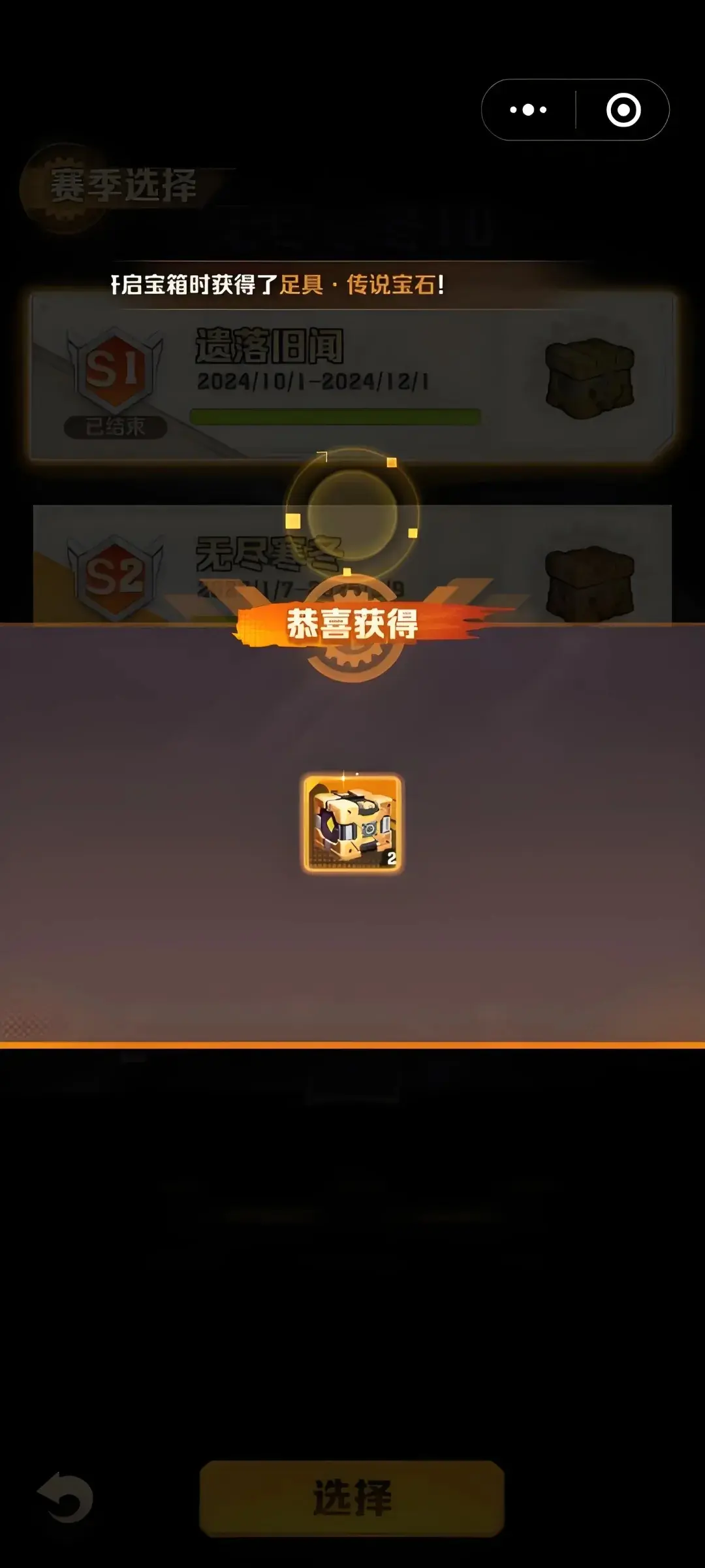 向僵尸开炮新年版本白嫖2皮核,向僵尸开炮新年版本白嫖攻略