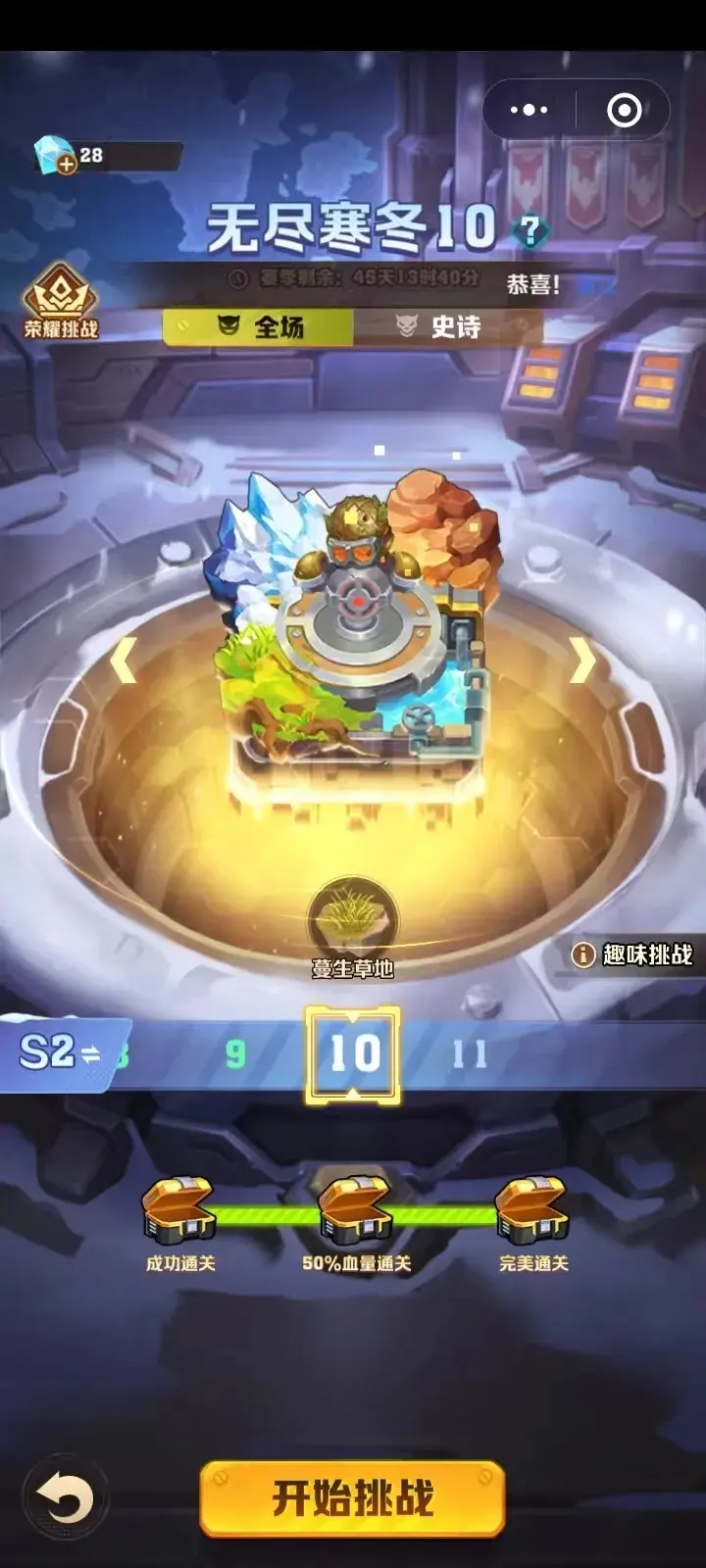 向僵尸开炮新年版本白嫖2皮核,向僵尸开炮新年版本白嫖攻略