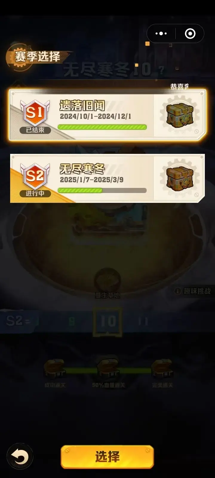 向僵尸开炮新年版本白嫖2皮核,向僵尸开炮新年版本白嫖攻略