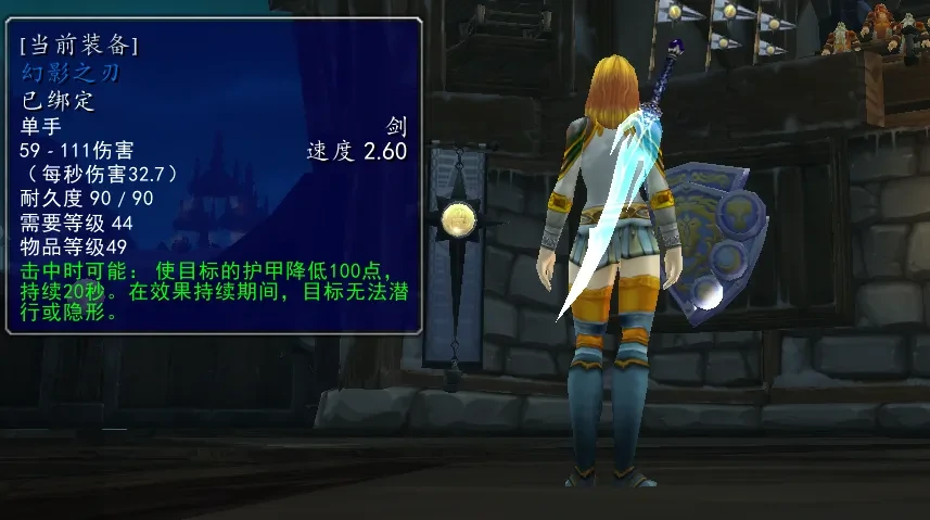 魔兽世界WLK怀旧服幻化,怀旧服水晶剑幻化获得攻略