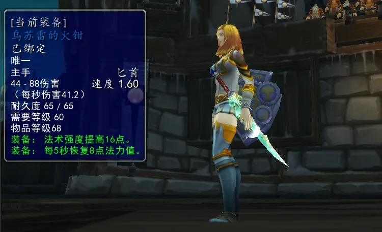 魔兽世界WLK怀旧服幻化,怀旧服水晶剑幻化获得攻略