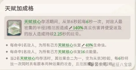 剑与远征启程钟酒体系玩法,剑与远征启程钟酒体系攻略