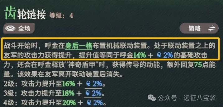 剑与远征启程首领连战阵容,剑与远征启程首领连战配队