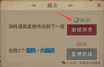 英雄没有闪古神遗迹技巧分享,英雄没有闪古神遗迹地图规划