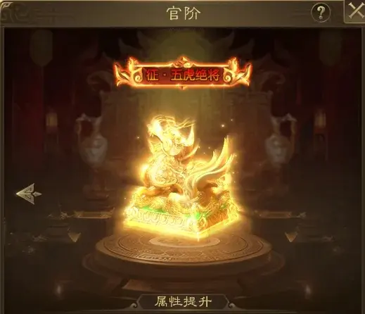 王者征途开服第一天攻略,王者征途第一天必看攻略