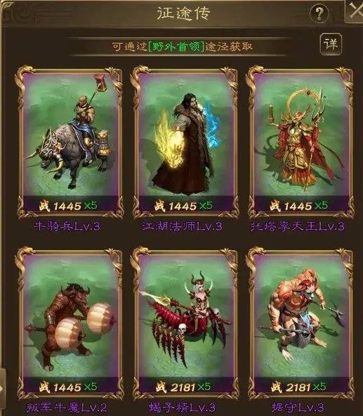 王者征途开服第一天攻略,王者征途第一天必看攻略