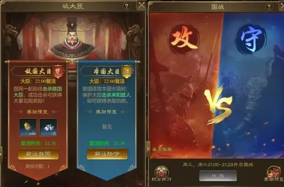 王者征途开服第一天攻略,王者征途第一天必看攻略