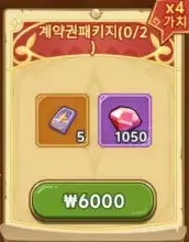 冒险大作战契约兽攻略,冒险大作战韩服契约兽