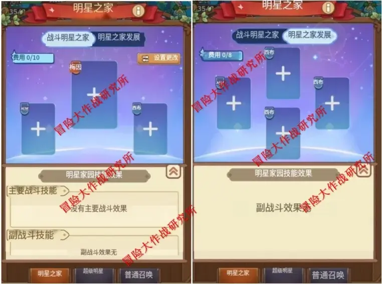 冒险大作战契约兽攻略,冒险大作战韩服契约兽