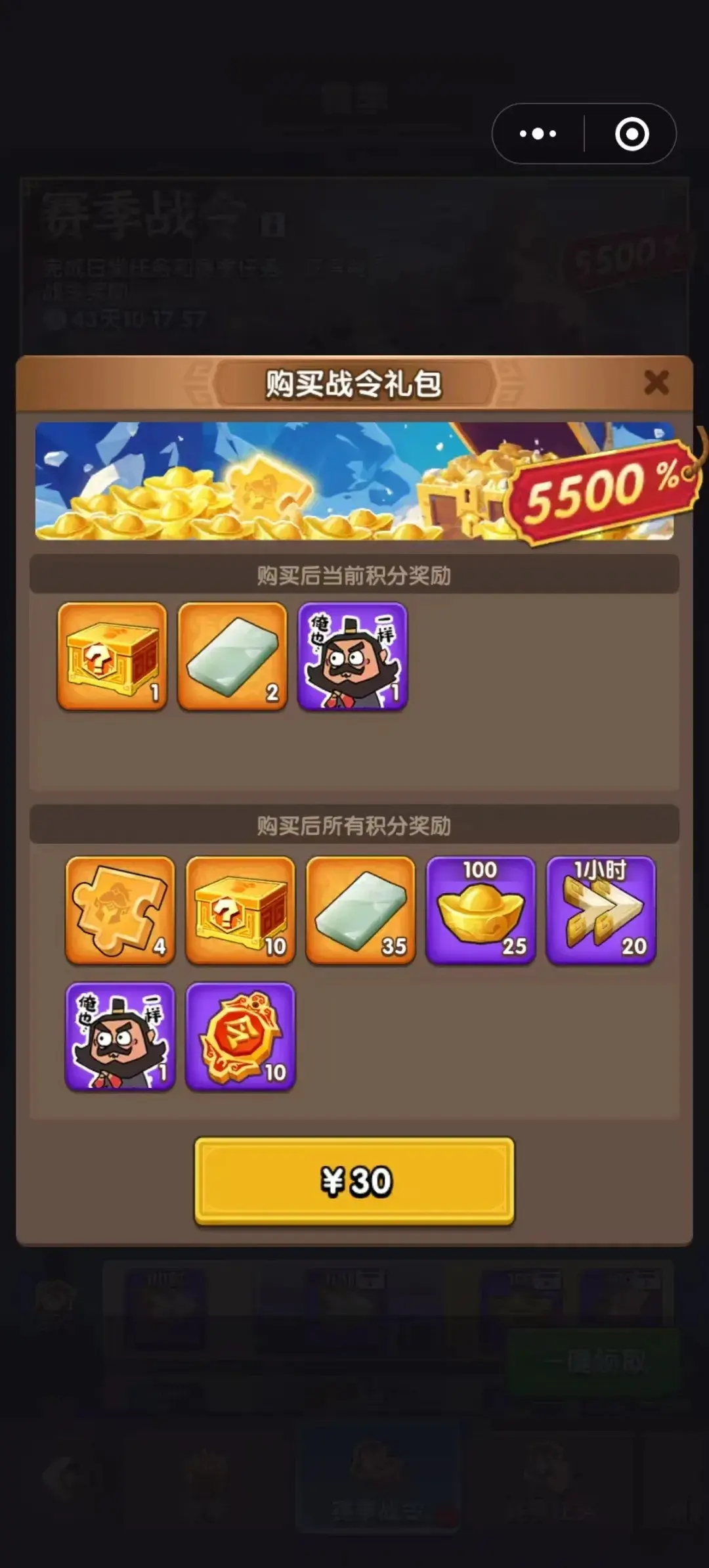 三国冰河时代汉白玉使用攻略,三国冰河时代汉白玉获取攻略