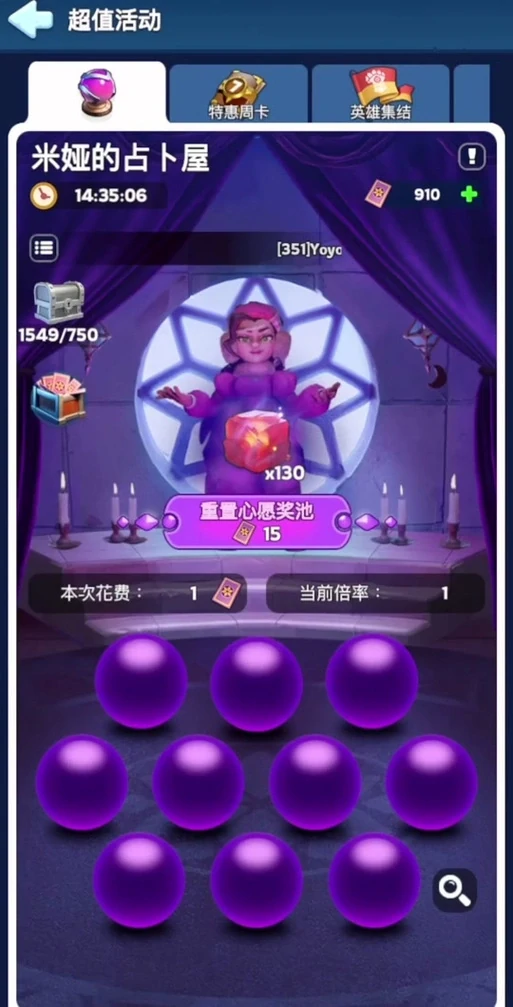 无尽冬日米娅的许愿小屋活动避坑,无尽冬日米娅的许愿小屋活动指南