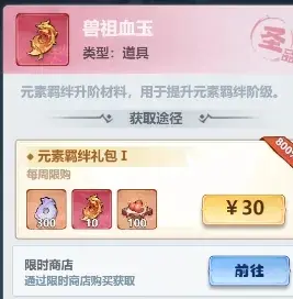 主宰世界3月最新优化,主宰世界3月最新改动