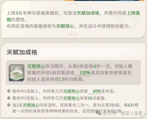 剑与远征启程国服白嫖神魔,剑与远征启程国服神魔来源
