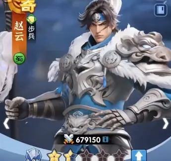 三国冰河时代赵云,赵云阵容搭配攻略