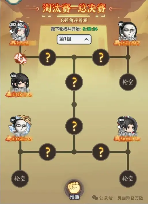 灵画师天下第一玩法攻略,灵画师天下第一论道大会