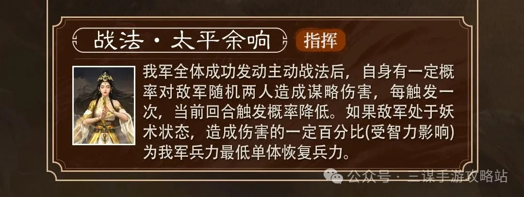 三国谋定天下S7张宁爆料,三国谋定天下张宁最新爆料