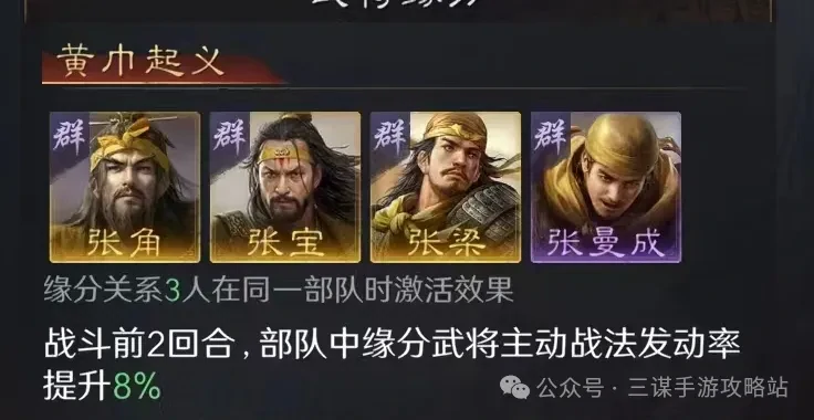 三国谋定天下S7张宁爆料,三国谋定天下张宁最新爆料