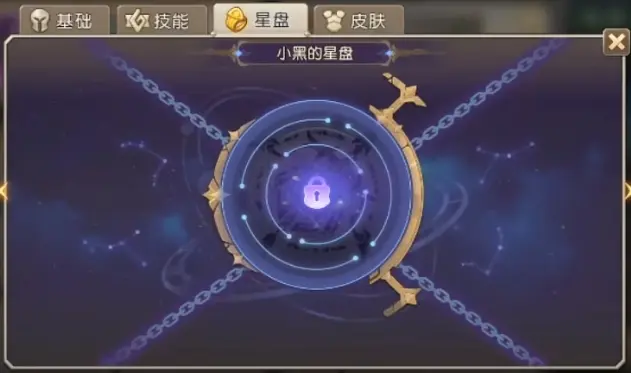 小冰冰传奇怀旧服英雄星盘,小冰冰传奇怀旧服星盘攻略