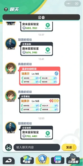 曙光重临联姻大厅玩法,曙光重临联姻大厅功能