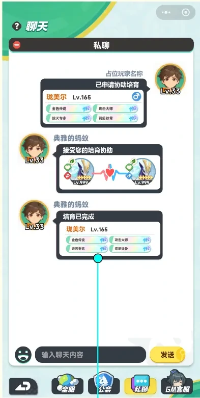 曙光重临联姻大厅玩法,曙光重临联姻大厅功能