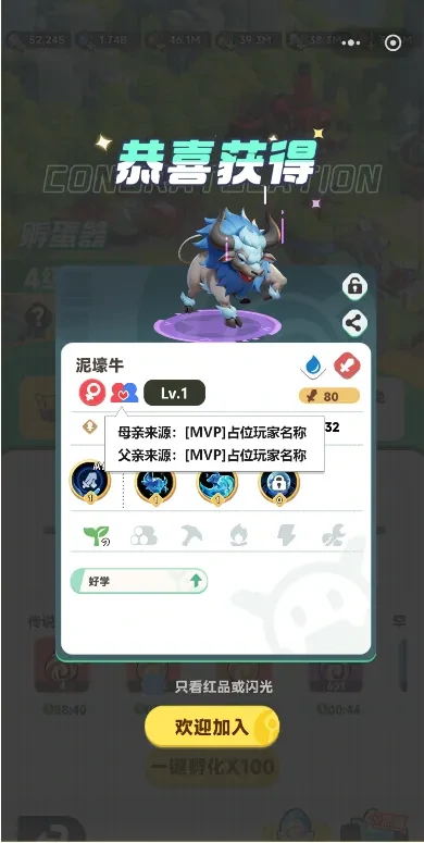 曙光重临联姻大厅玩法,曙光重临联姻大厅功能