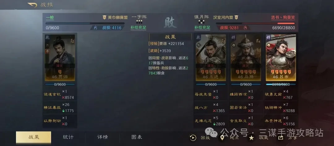 三国谋定天下S7贾诩碰瓷玩法,三国谋定天下S7贾诩碰瓷攻略
