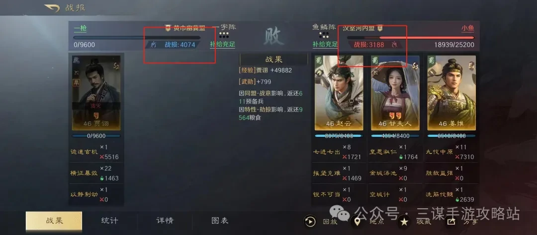 三国谋定天下S7贾诩碰瓷玩法,三国谋定天下S7贾诩碰瓷攻略