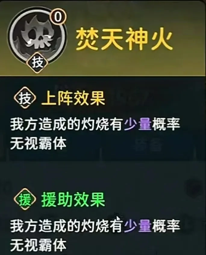 指尖无双逐鹿中原英周瑜强度,指尖无双逐鹿中原英周瑜攻略