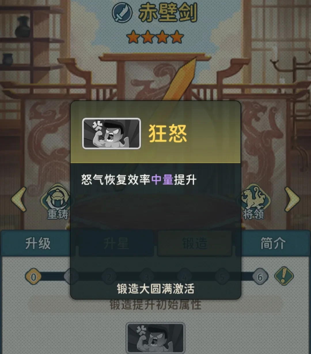 指尖无双逐鹿中原英周瑜强度,指尖无双逐鹿中原英周瑜攻略