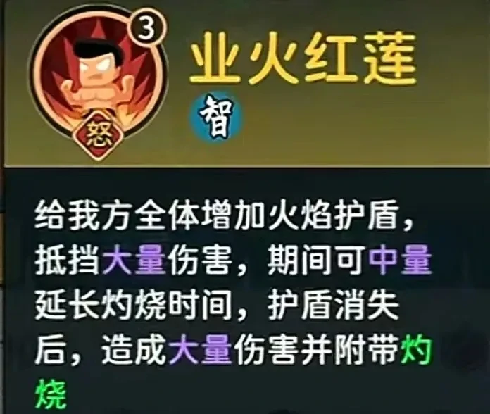 指尖无双逐鹿中原英周瑜强度,指尖无双逐鹿中原英周瑜攻略