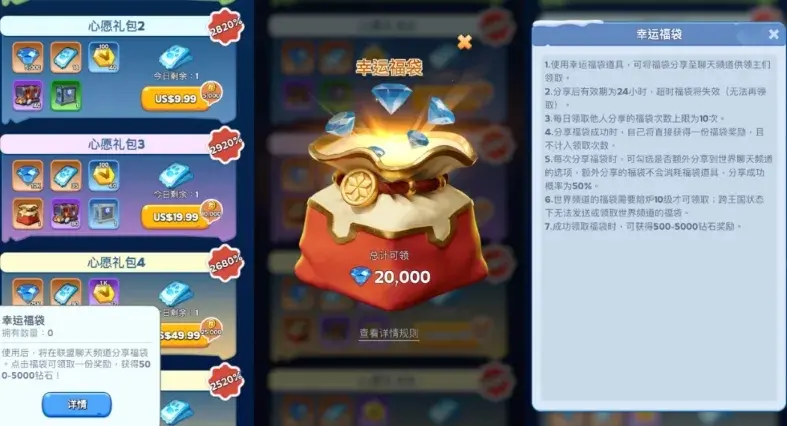 无尽冬日喀莎小铺攻略,无尽冬日喀莎小铺玩法