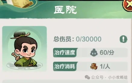 小小英雄新版逐鹿玩法,小小英雄新版逐鹿攻略