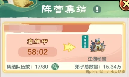 小小英雄新版逐鹿玩法,小小英雄新版逐鹿攻略