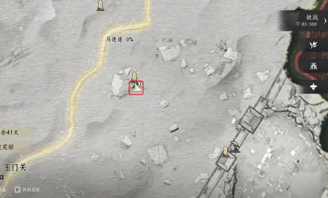燕云十六声阿依苏见闻,燕云十六声玉门关见闻