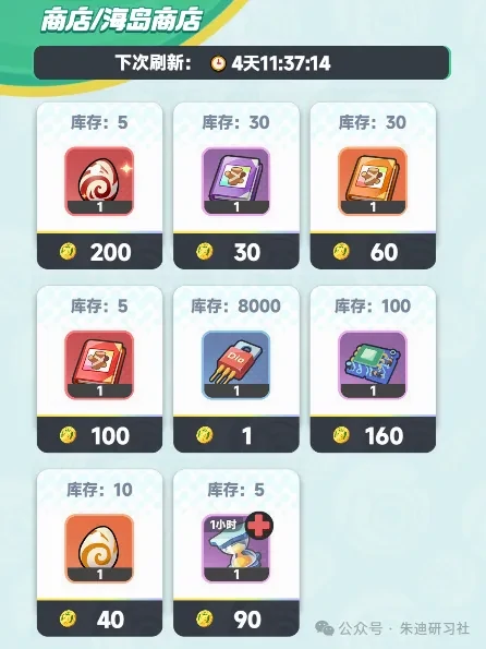 曙光重临海岛争锋玩法技巧,曙光重临海岛争锋玩法攻略