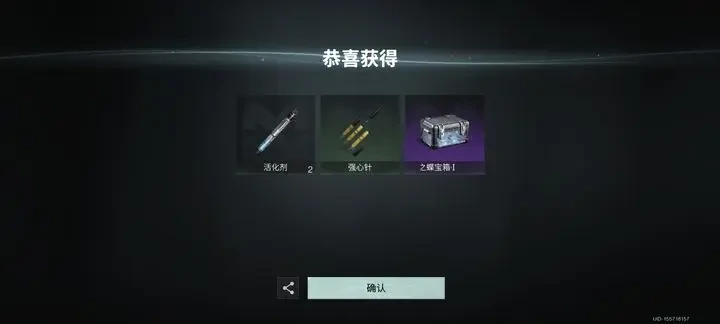 七日世界兑换码,七日世界礼包码