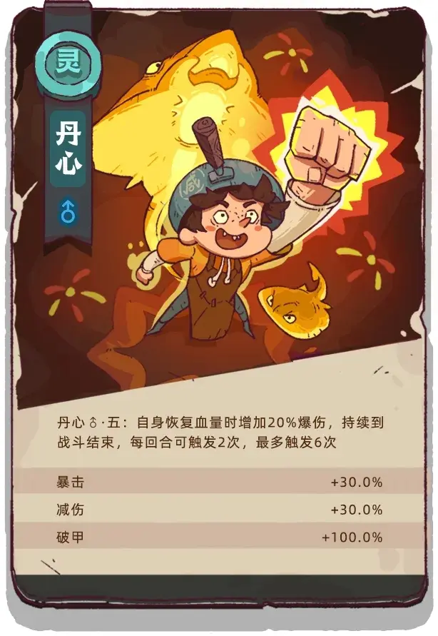 咸鱼之王2025春节活动,咸鱼之王春节活动爆料