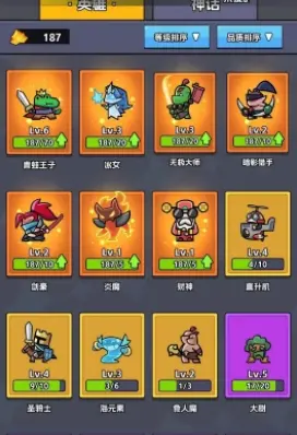 王者对决钻石怎么花,王者对决怎么花钻石