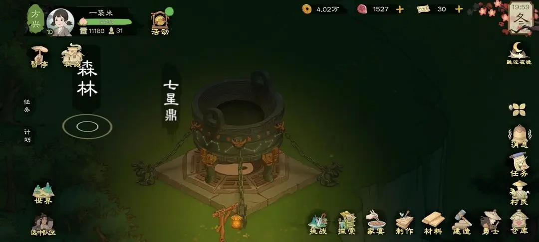 桃源记2勇士培养攻略,桃源记2全方位培养攻略