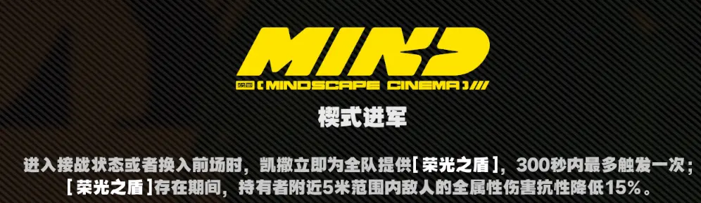 绝区零凯撒影画,凯撒影画性价比
