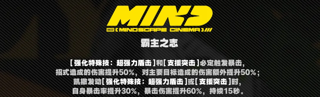 绝区零凯撒影画,凯撒影画性价比
