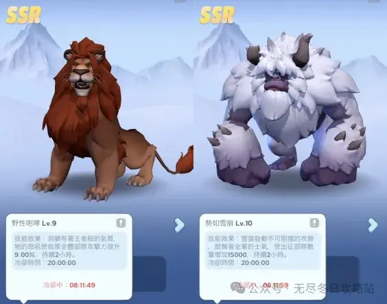 无尽冬日第四代宠物,无尽冬日宠物培养攻略