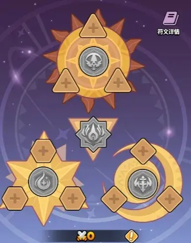 百炼英雄符文获取,符文去哪获取