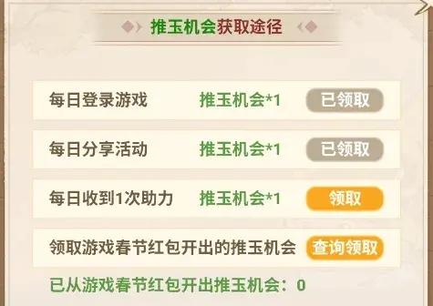 寻道大千美团外卖联动,寻道大千美团联动活动