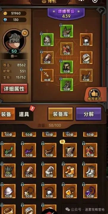 迷雾大陆无手骑士,无手骑士怎么用