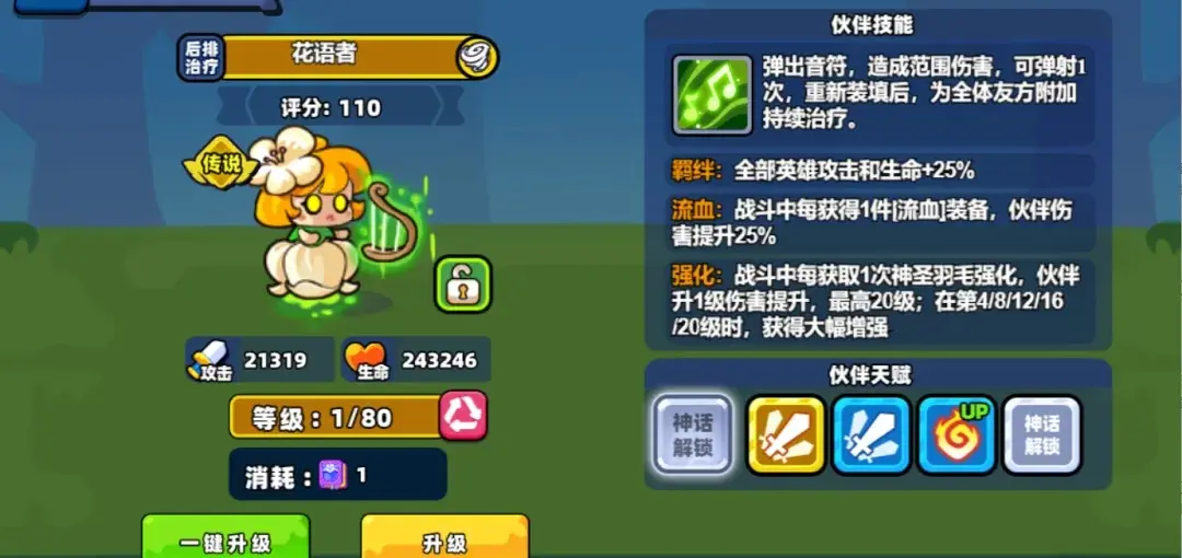 小鸡舰队出击狂魂超,狂魂超载流怎么玩