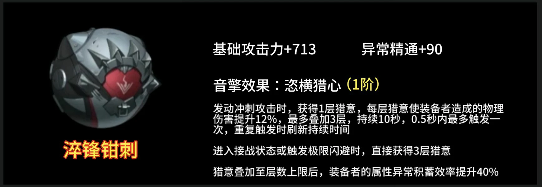 绝区零1.7简复刻,简复刻值得抽吗