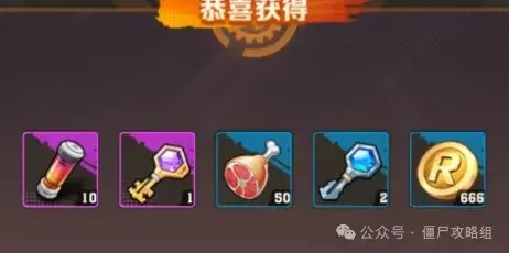 向僵尸开炮洗衣粉,洗衣粉怎么获得